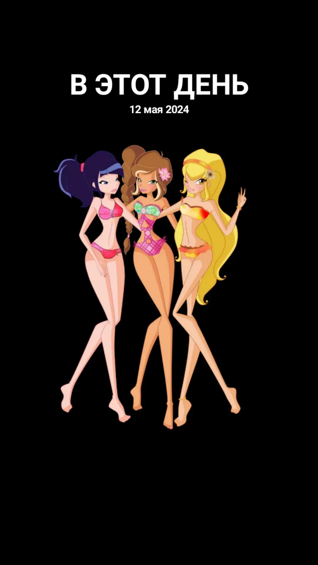 @WINXTECNA