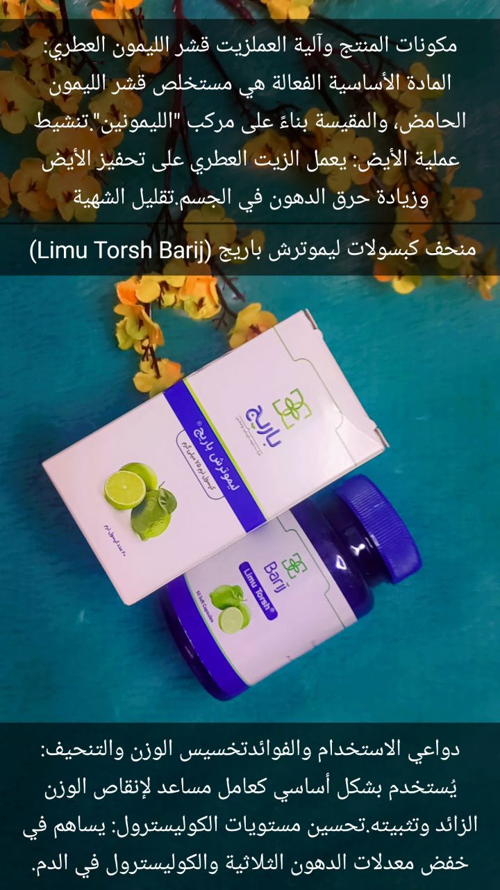 @روزينا_