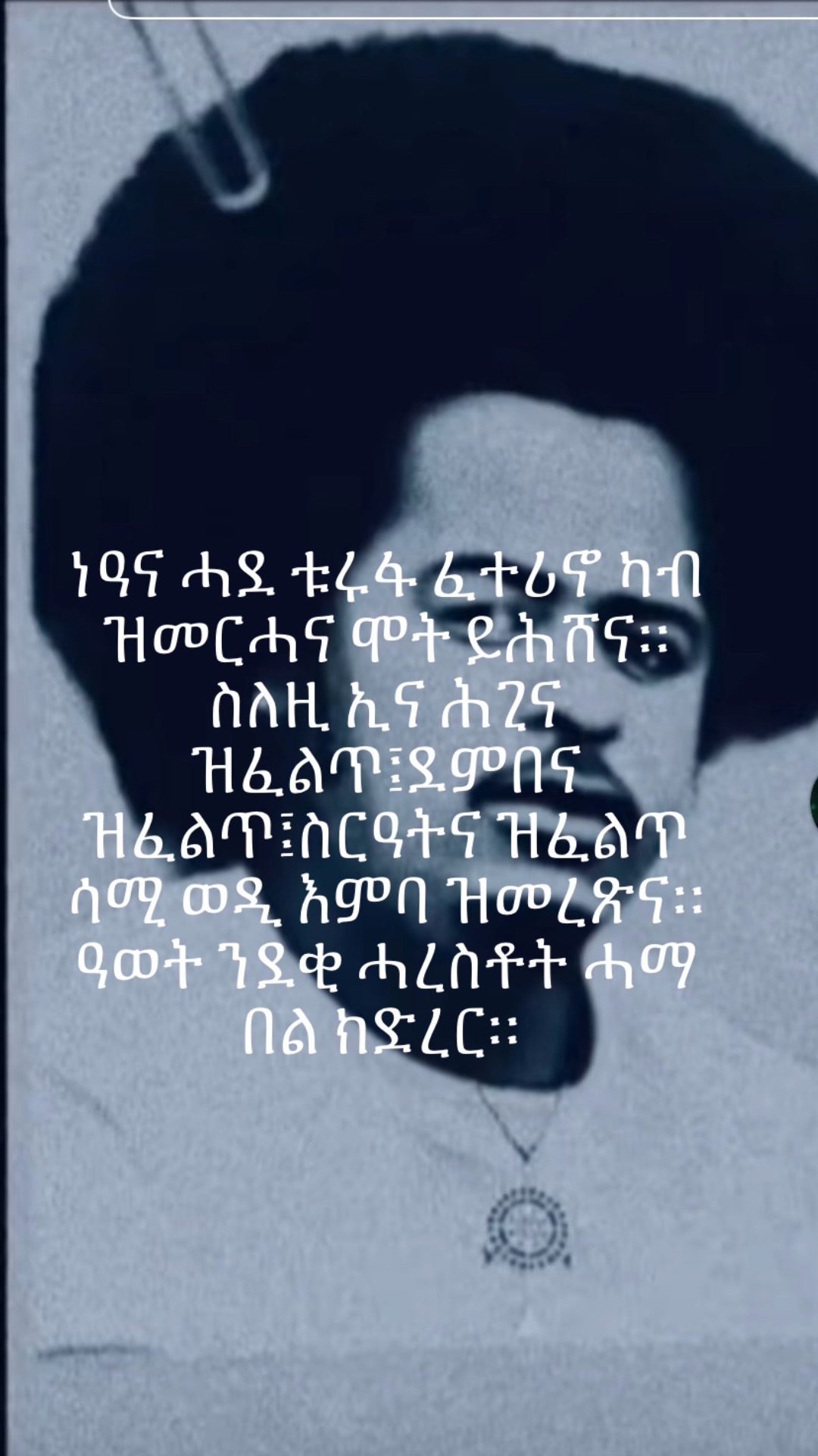 @ዉላድ ወዲ ሓምቢር