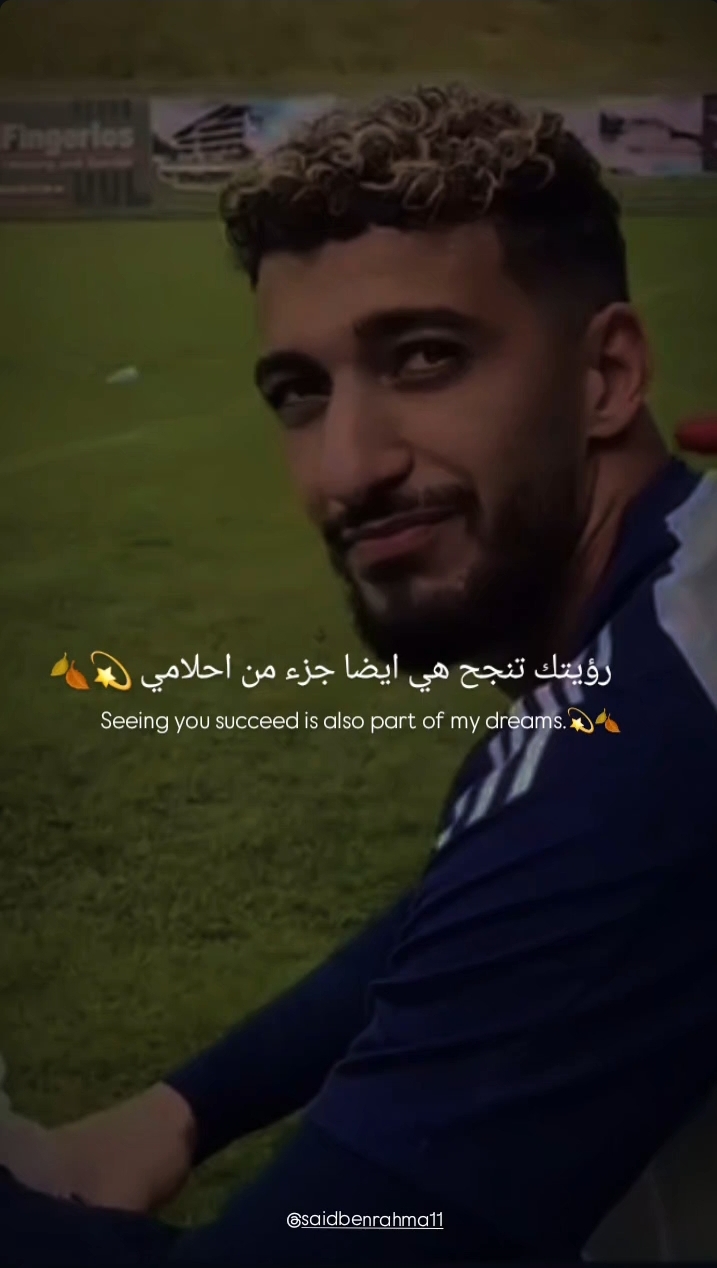 @saidbenrahma9