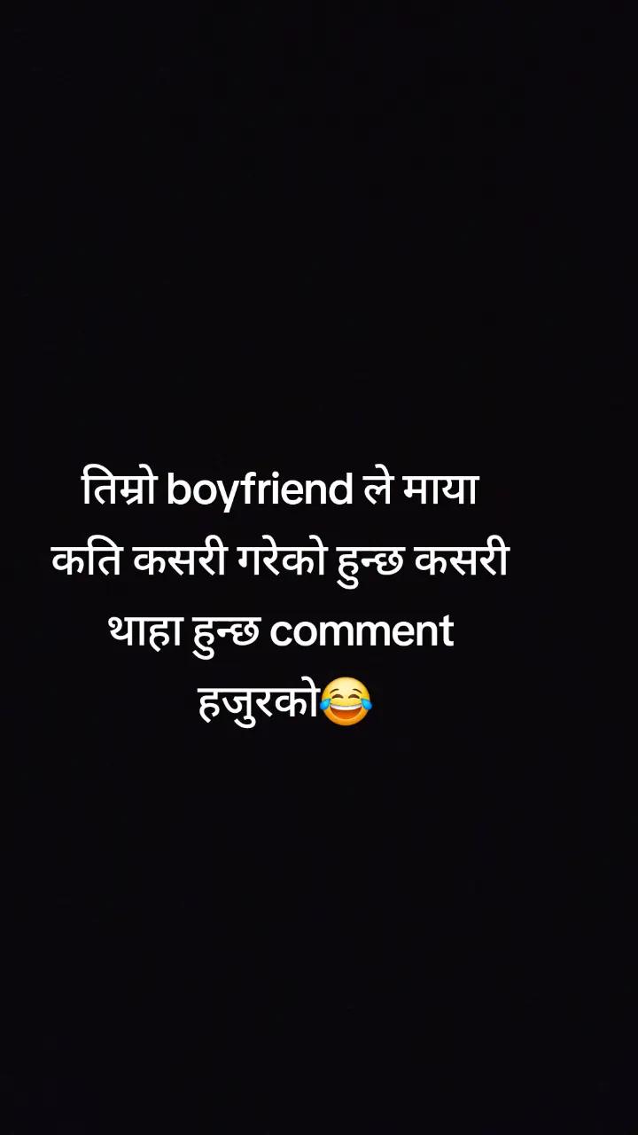 @arpan lama
