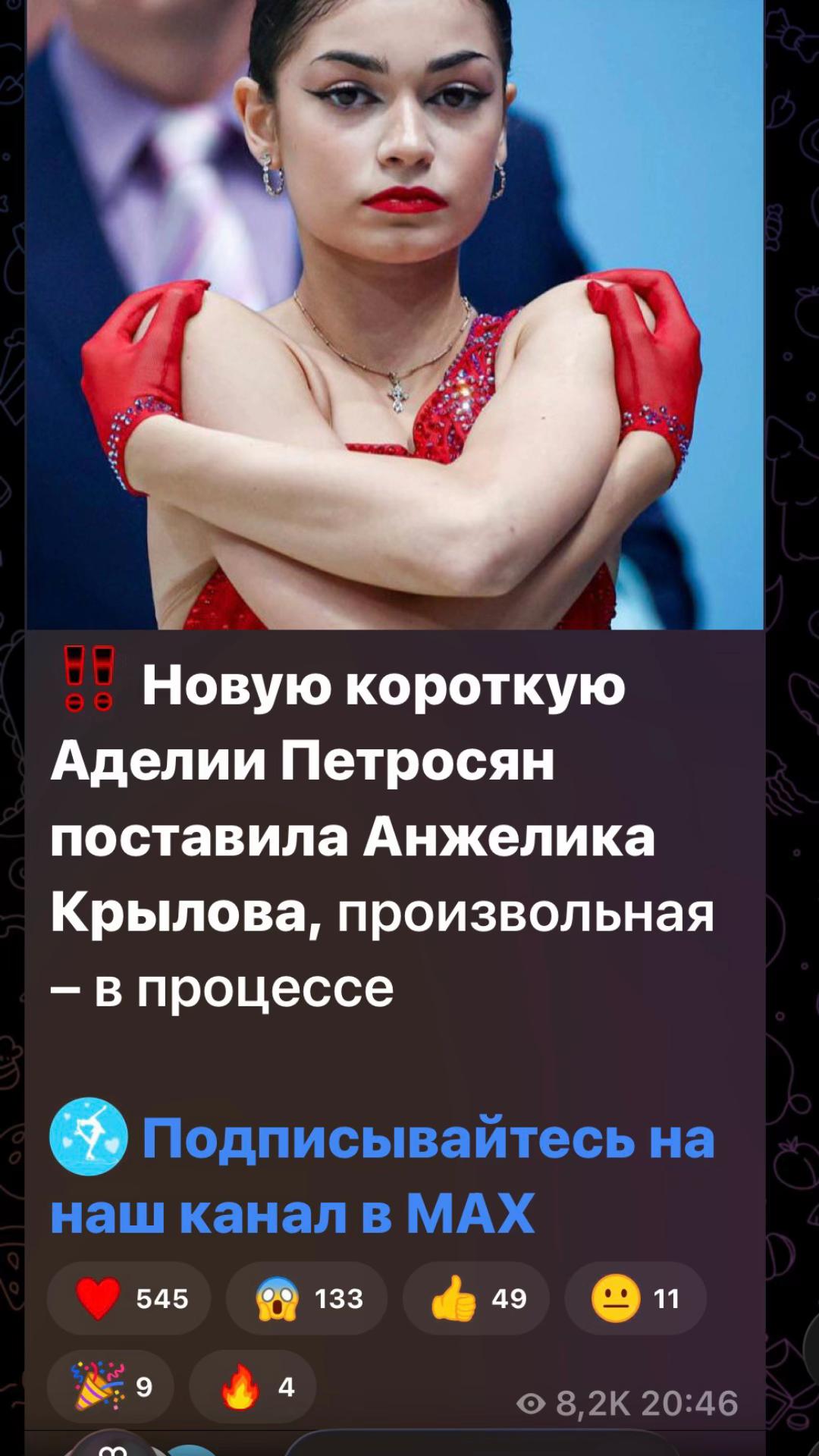 @fk.флиповая⚡️