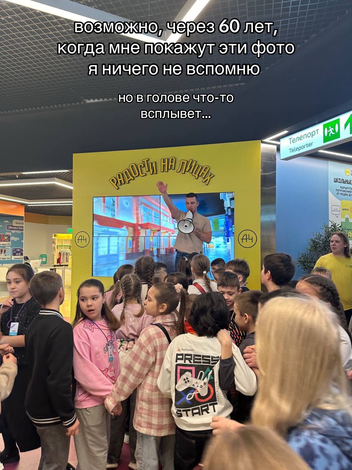 @тгк: верош ты чё 🧘🏻♀️