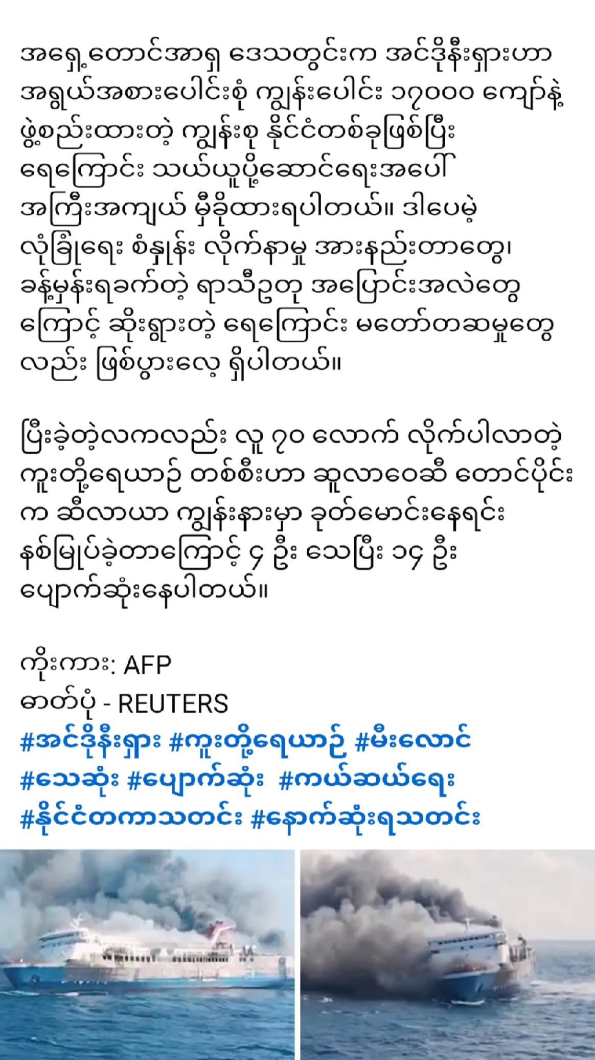 @❤️MOHDကိုလှဝင်း&hearts;️