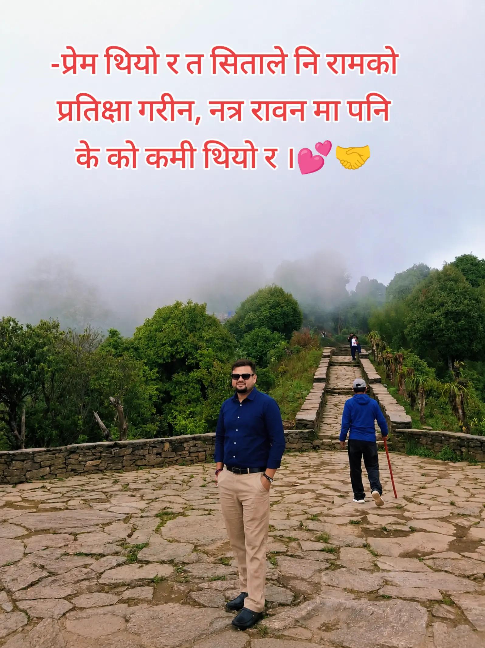 @प्रjwaल ji