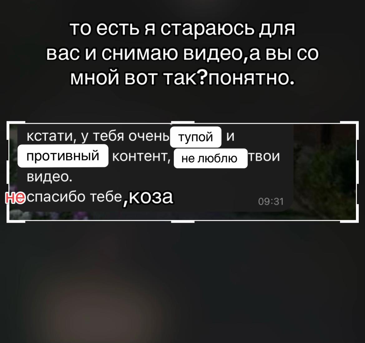 @девочка со спичками⛧
