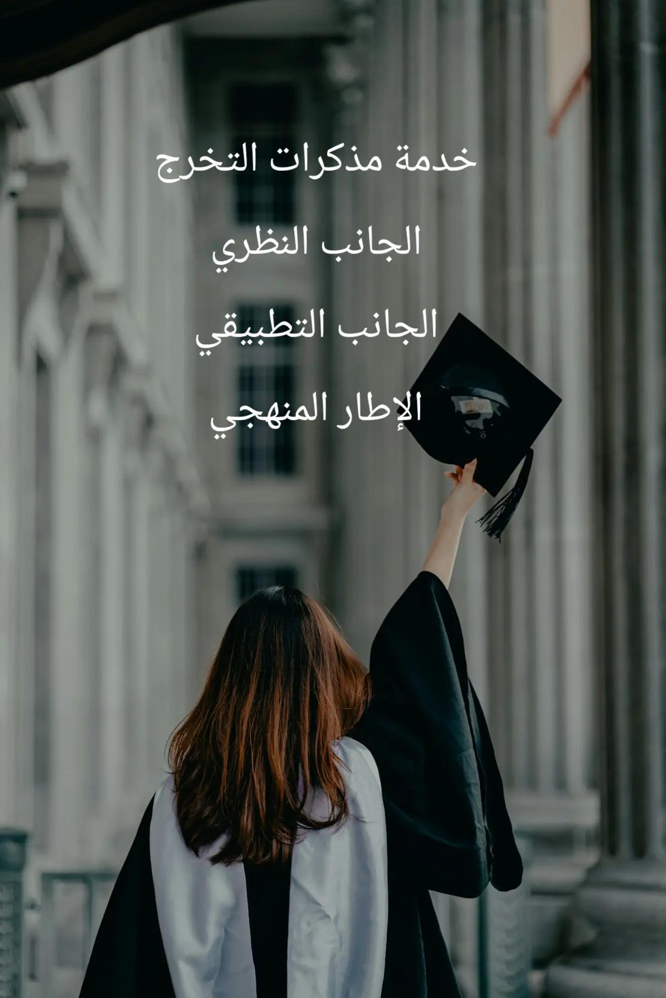 @Go InfoTech