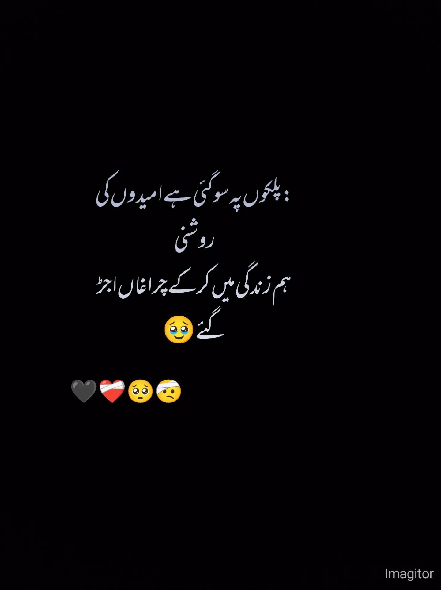 @khyal E yar 🥀🌙