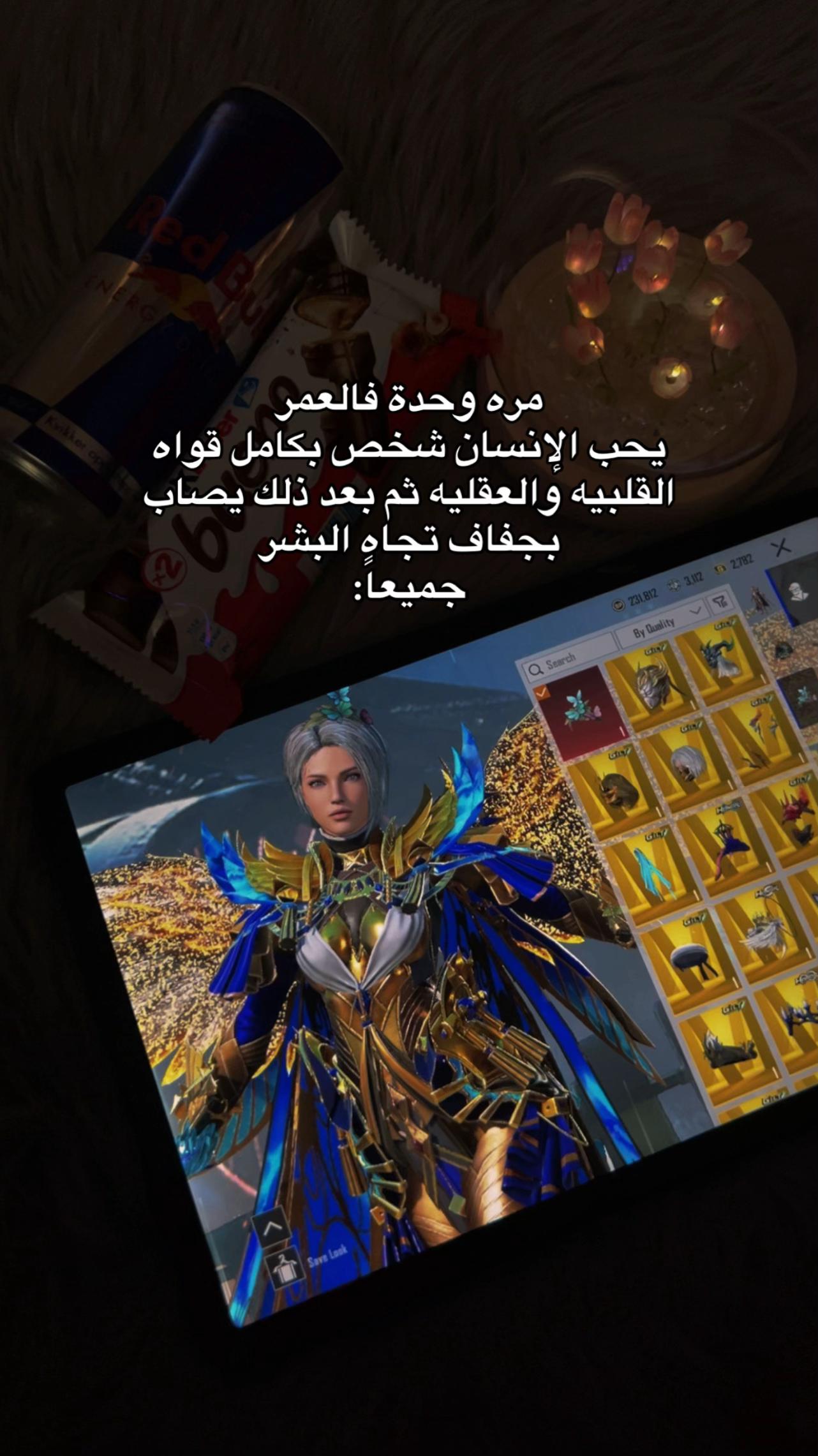 @𝓡𝓐𝓜𝓐🫀