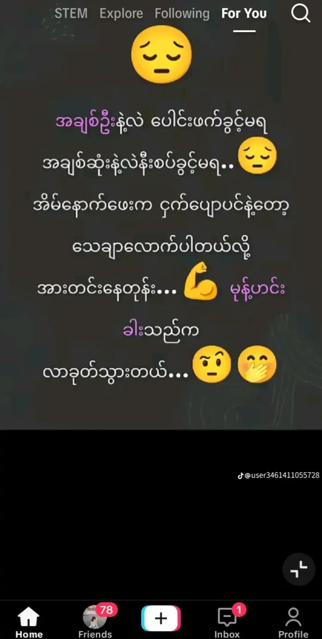 @♒🩷HTeT🩷♒