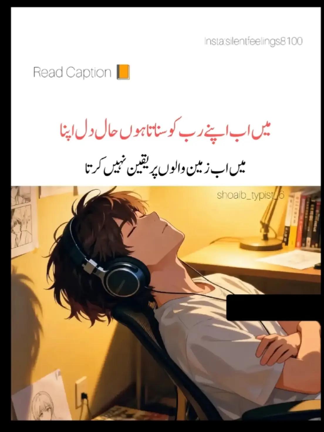 @muzammil tanoli