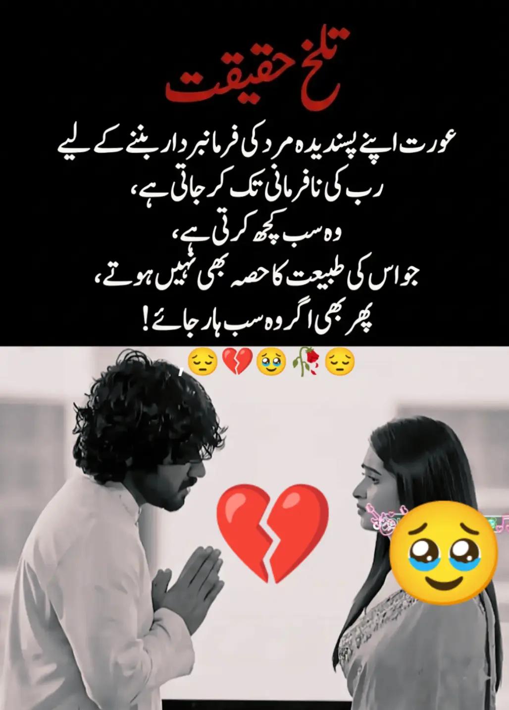 @Hassan Hussain💞