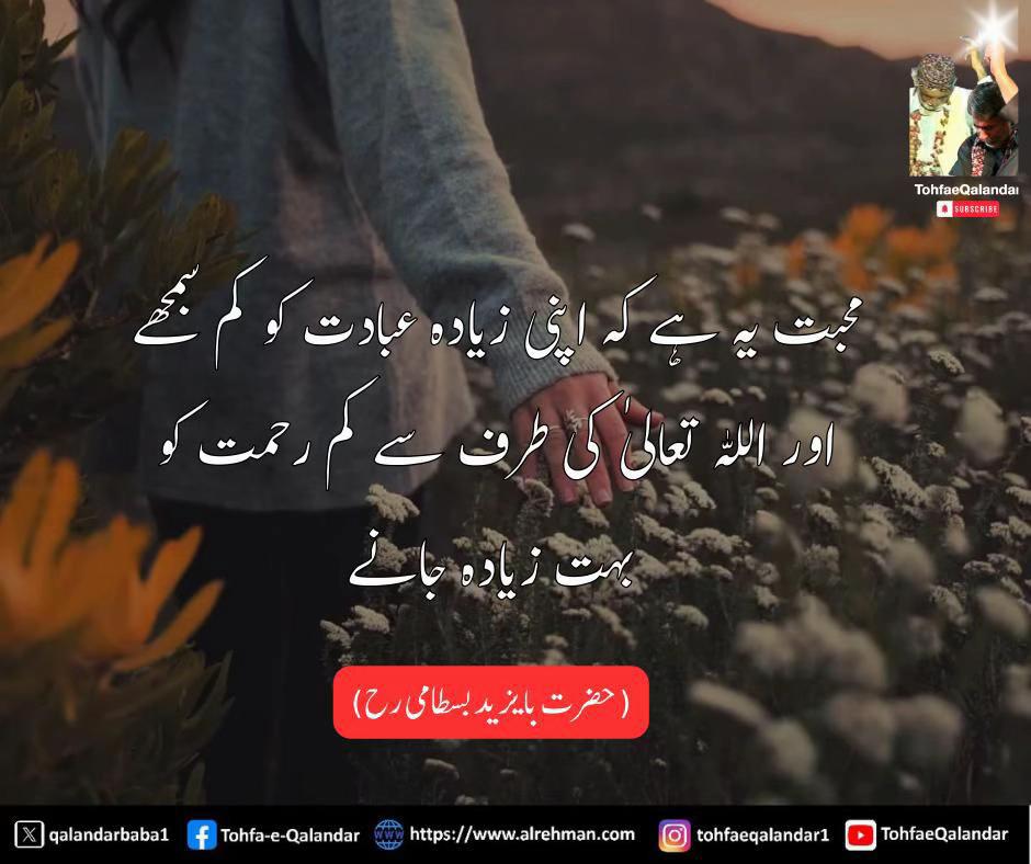 @Syed Baba