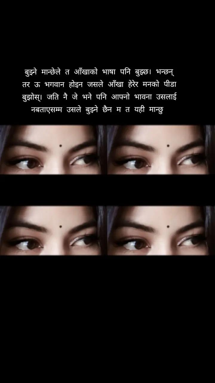@Muna Gautam