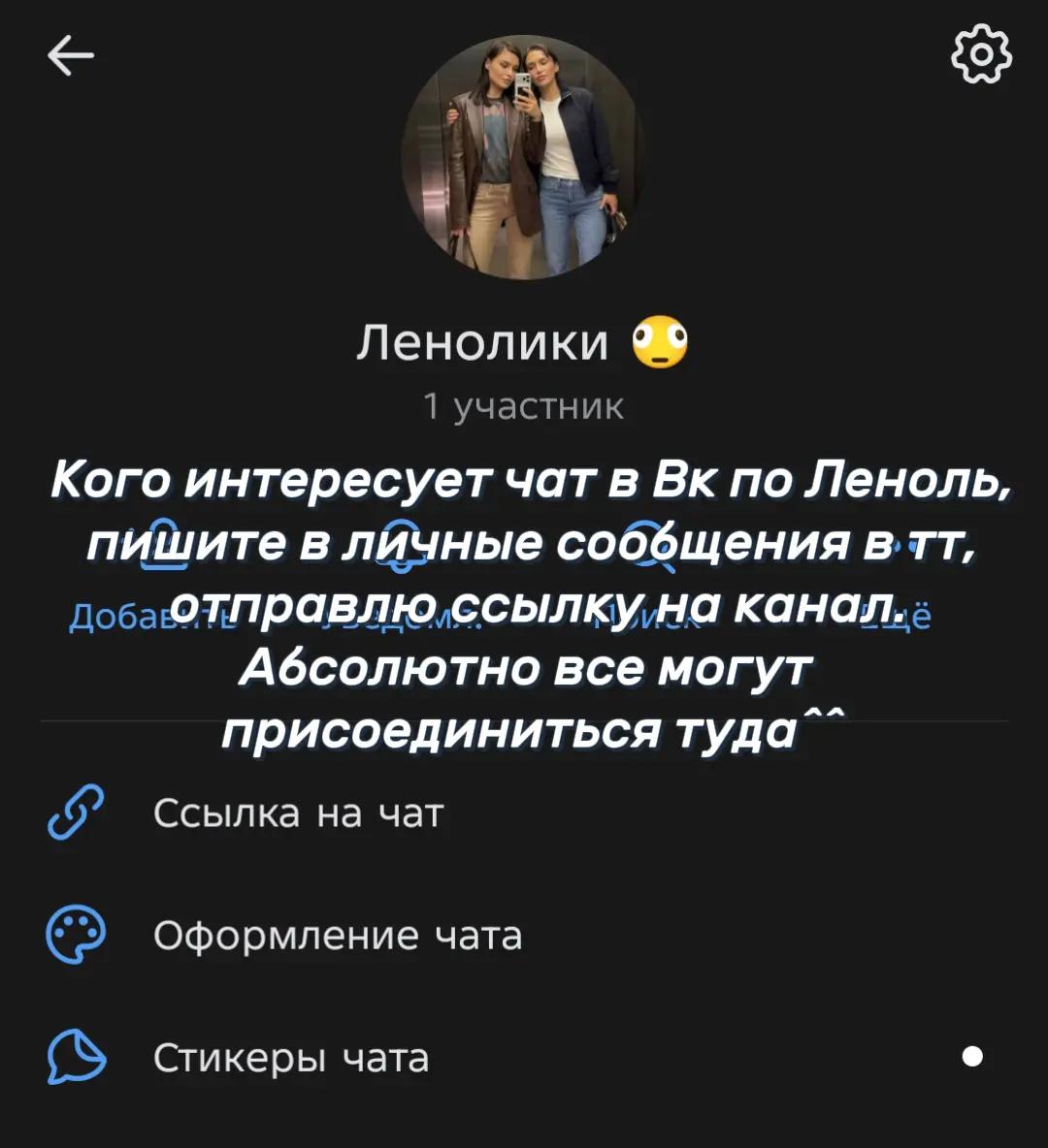 @t. A. T. u.
