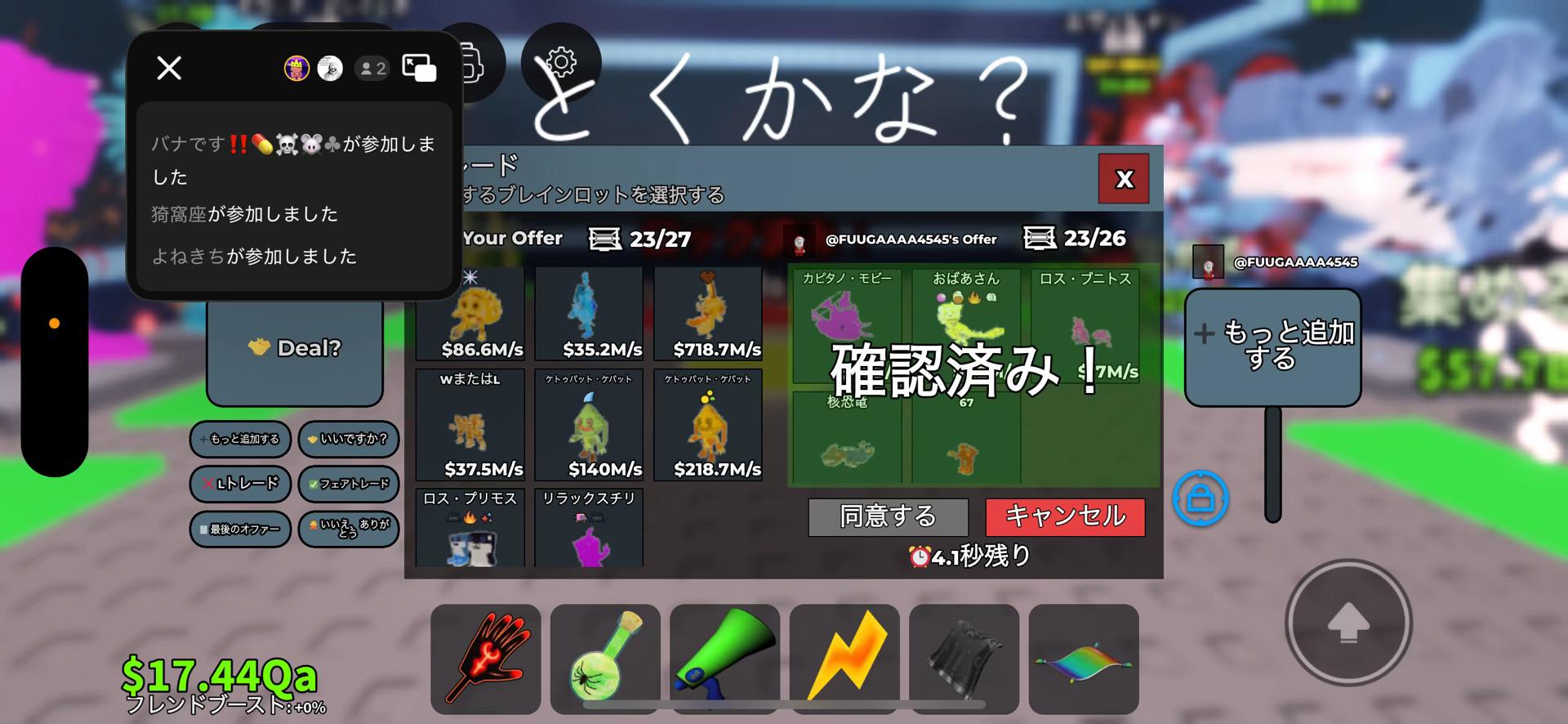 @2件の返信を表示