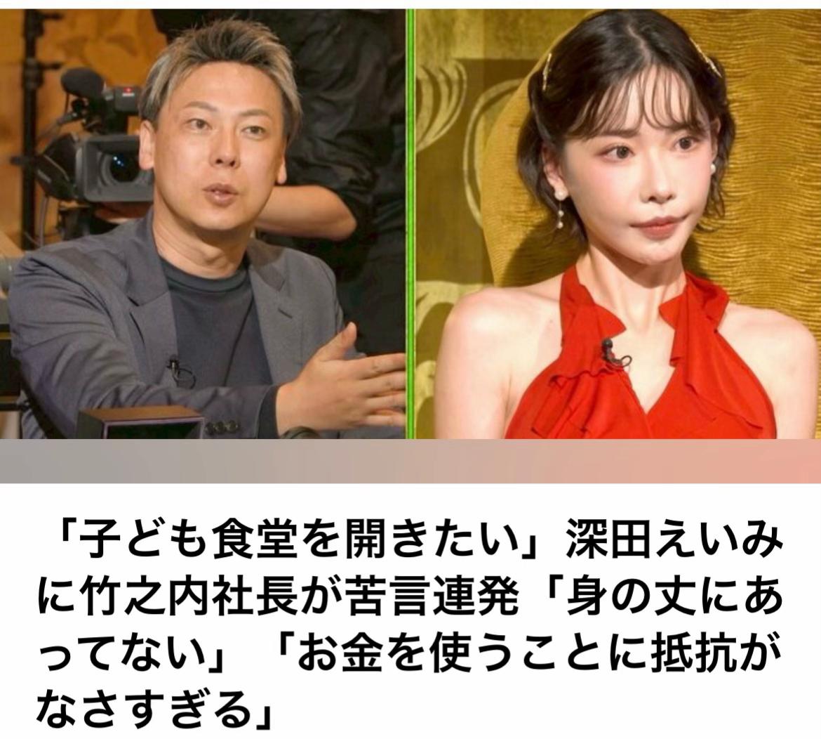 @The Voice Of Japan