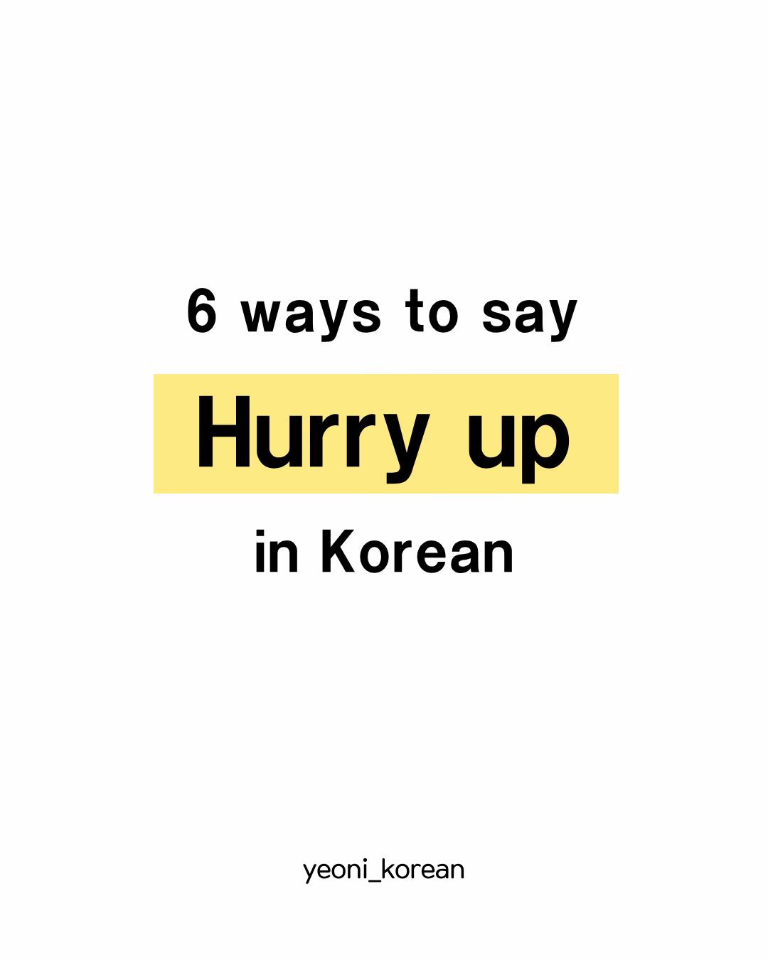 @yeoni_korean