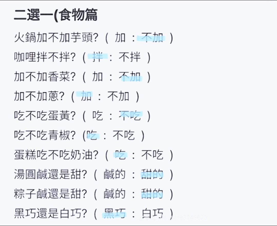 @想不到要改什麼名字