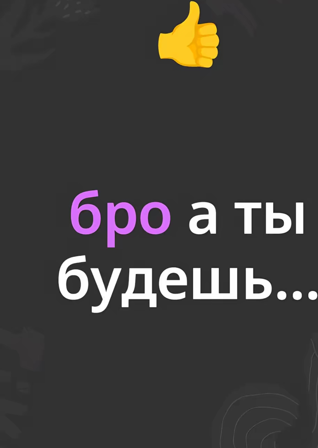 @Самокатыч :^)