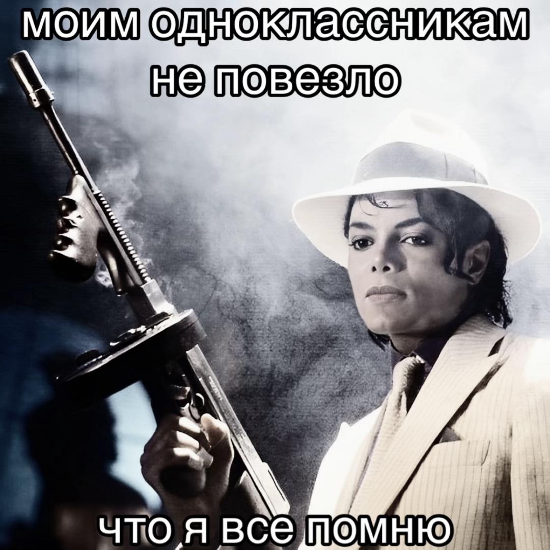 @дочь Джексона 🌻