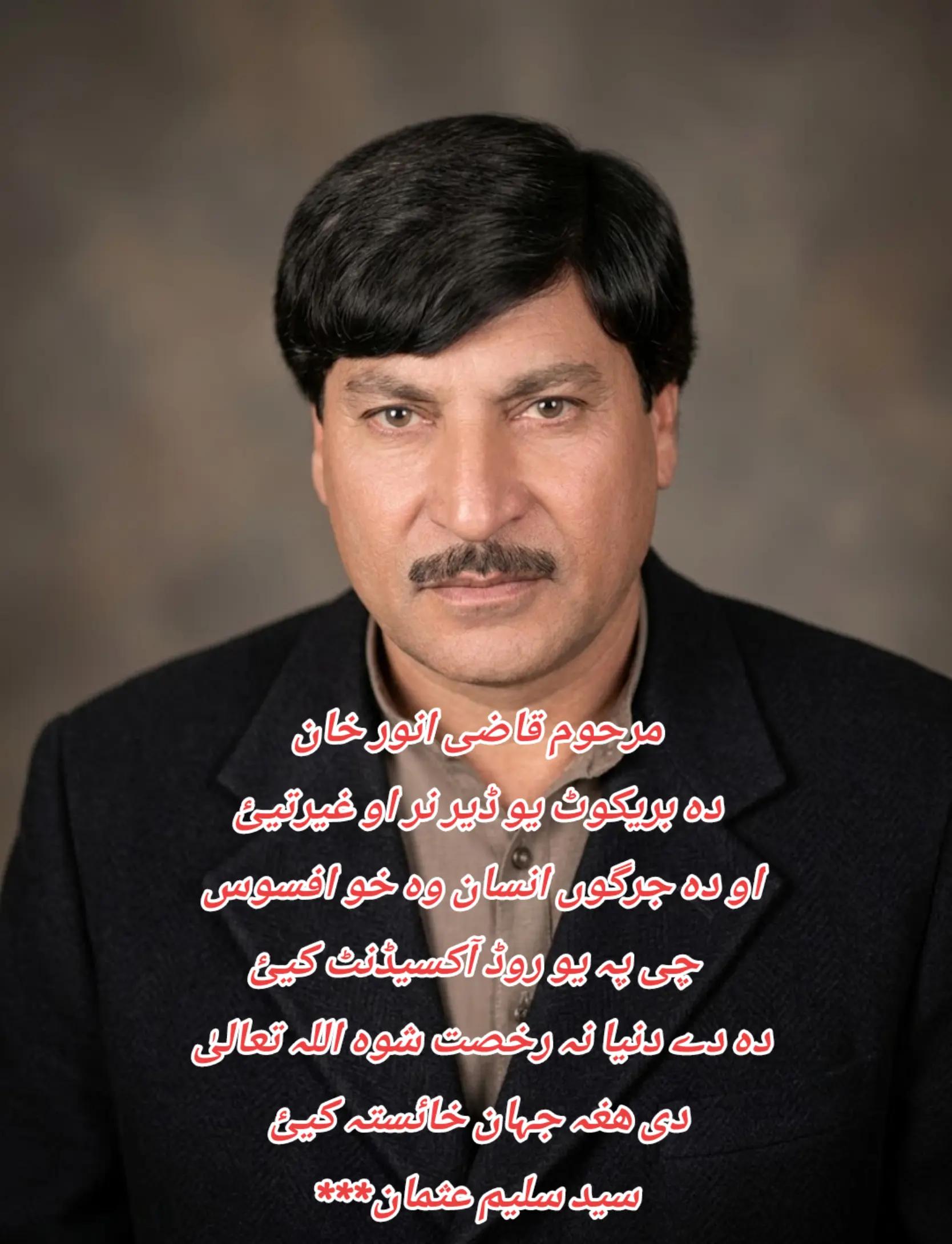@Advt. Syed_Saleem_Usman_Shah