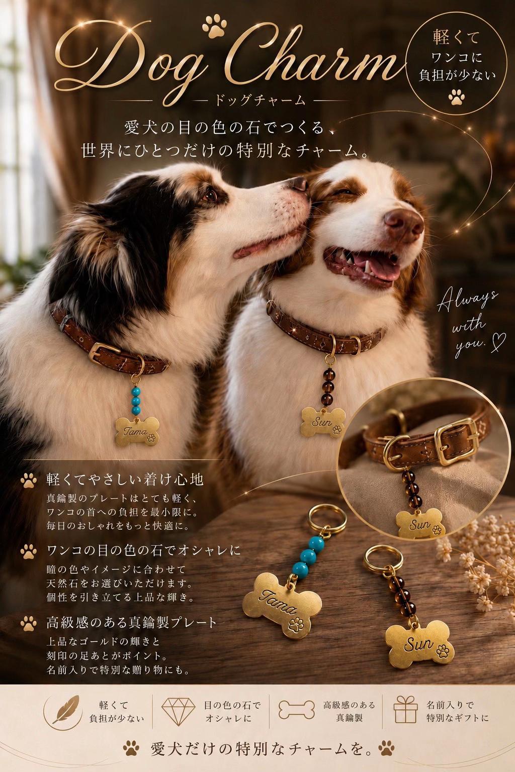 @サン&タマ