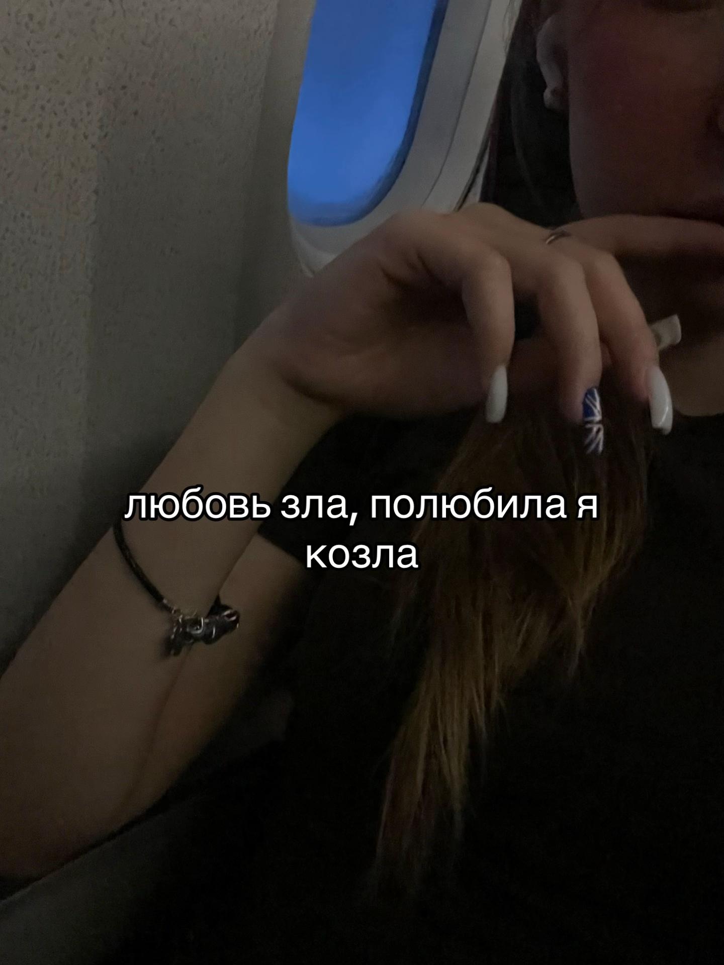 @выдрочка