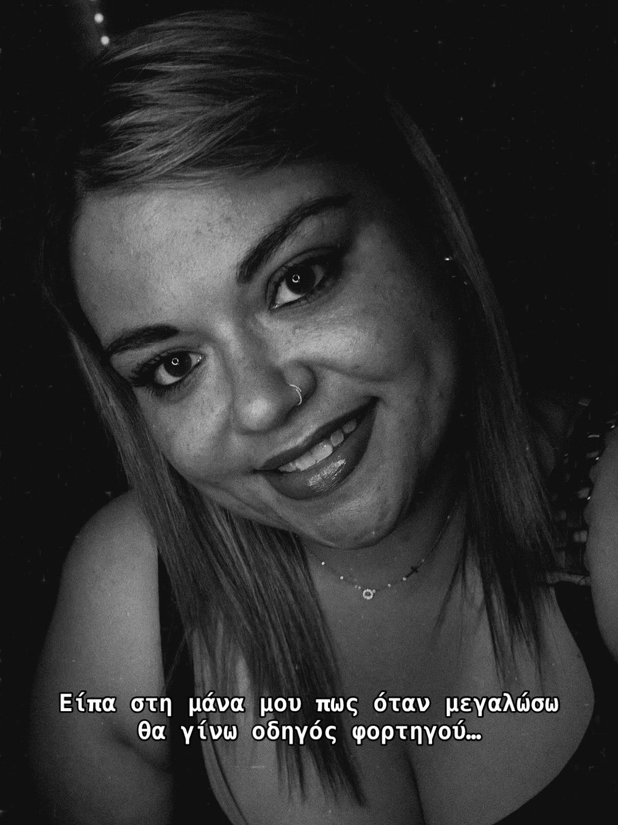 @Άννα-Μαρία Μπακρή
