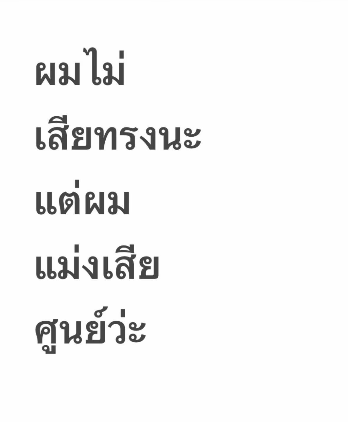 @sornsawan_nn
