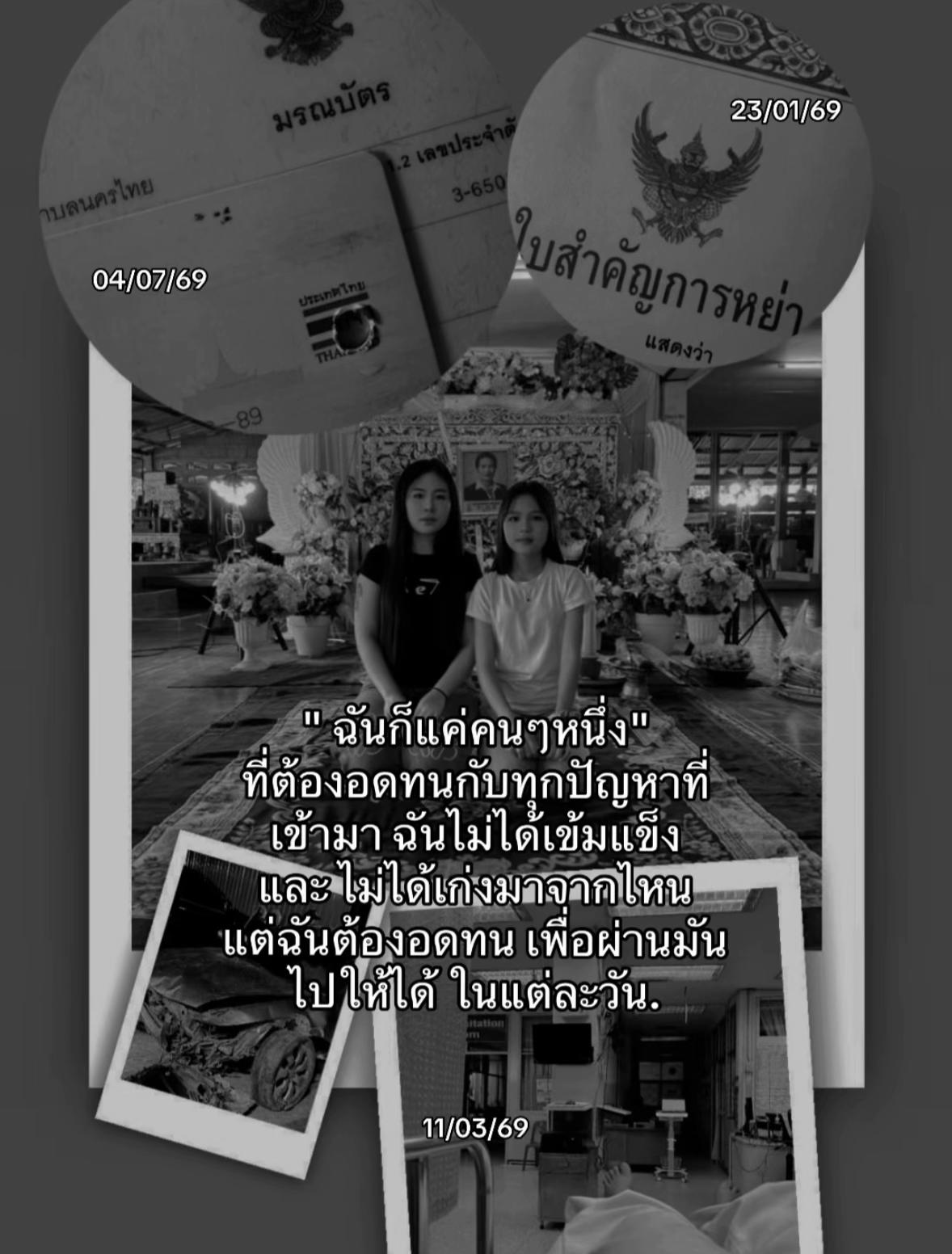 @ไฮยีนที่หอมๆอะ💜
