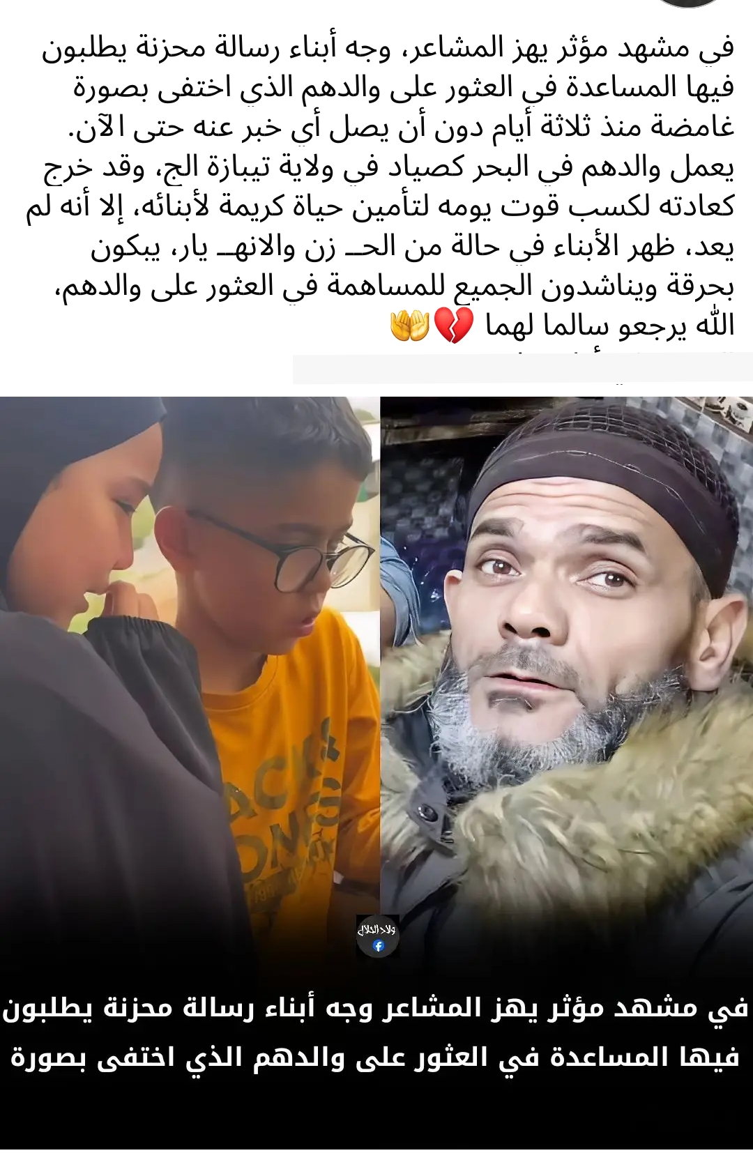 @LAKHDAR DOGHA 2️⃣8️⃣