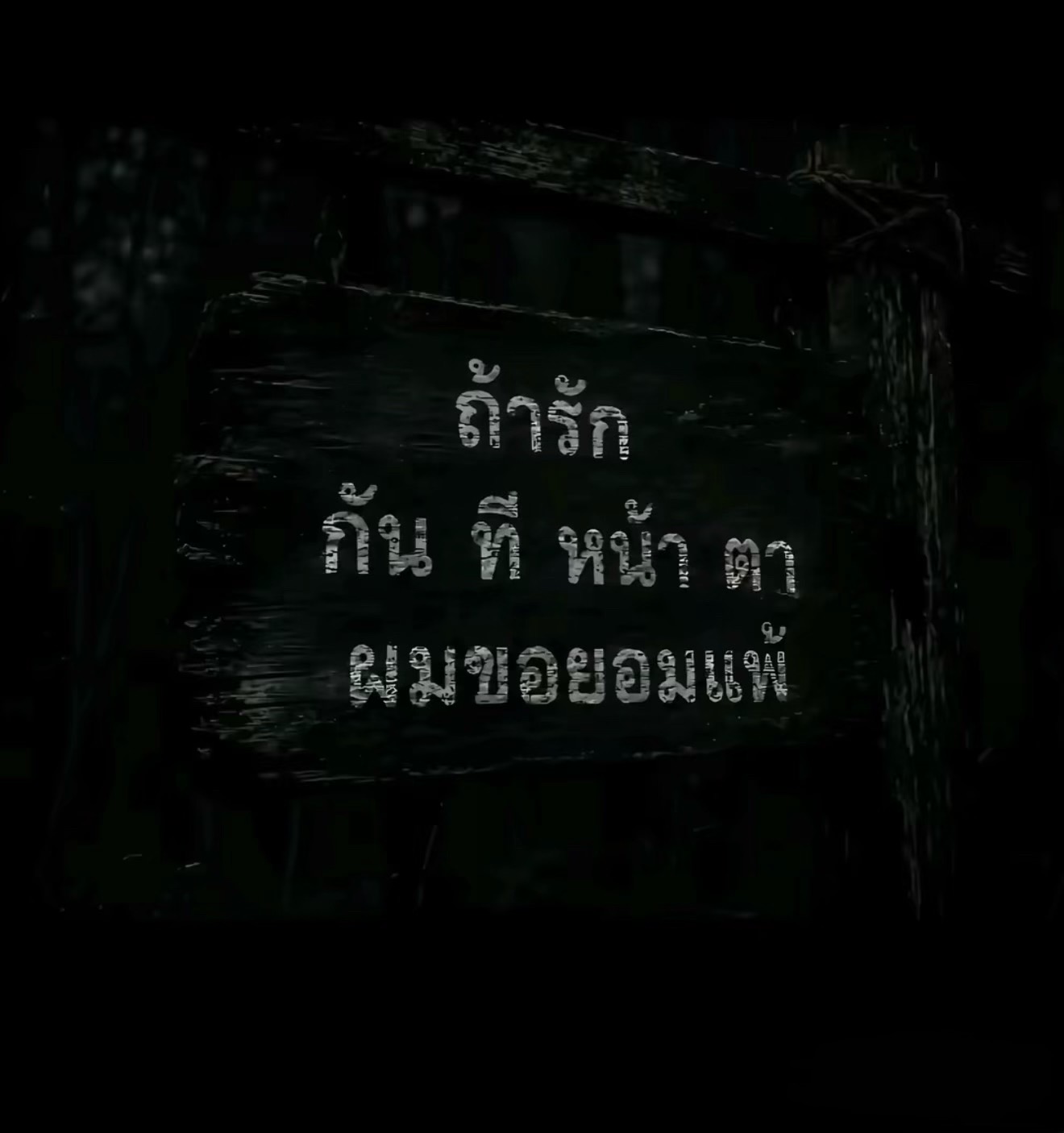 @NumfonXaiyavong