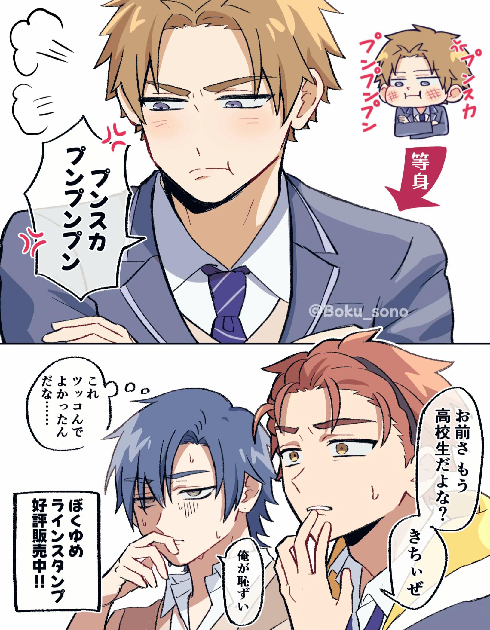 @あづモ
