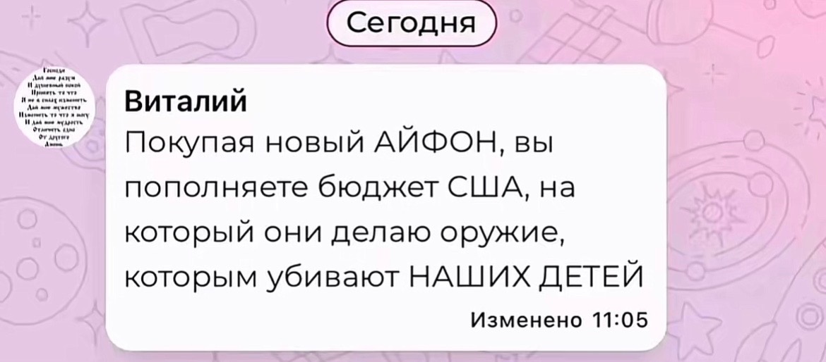 @Pasha_4t