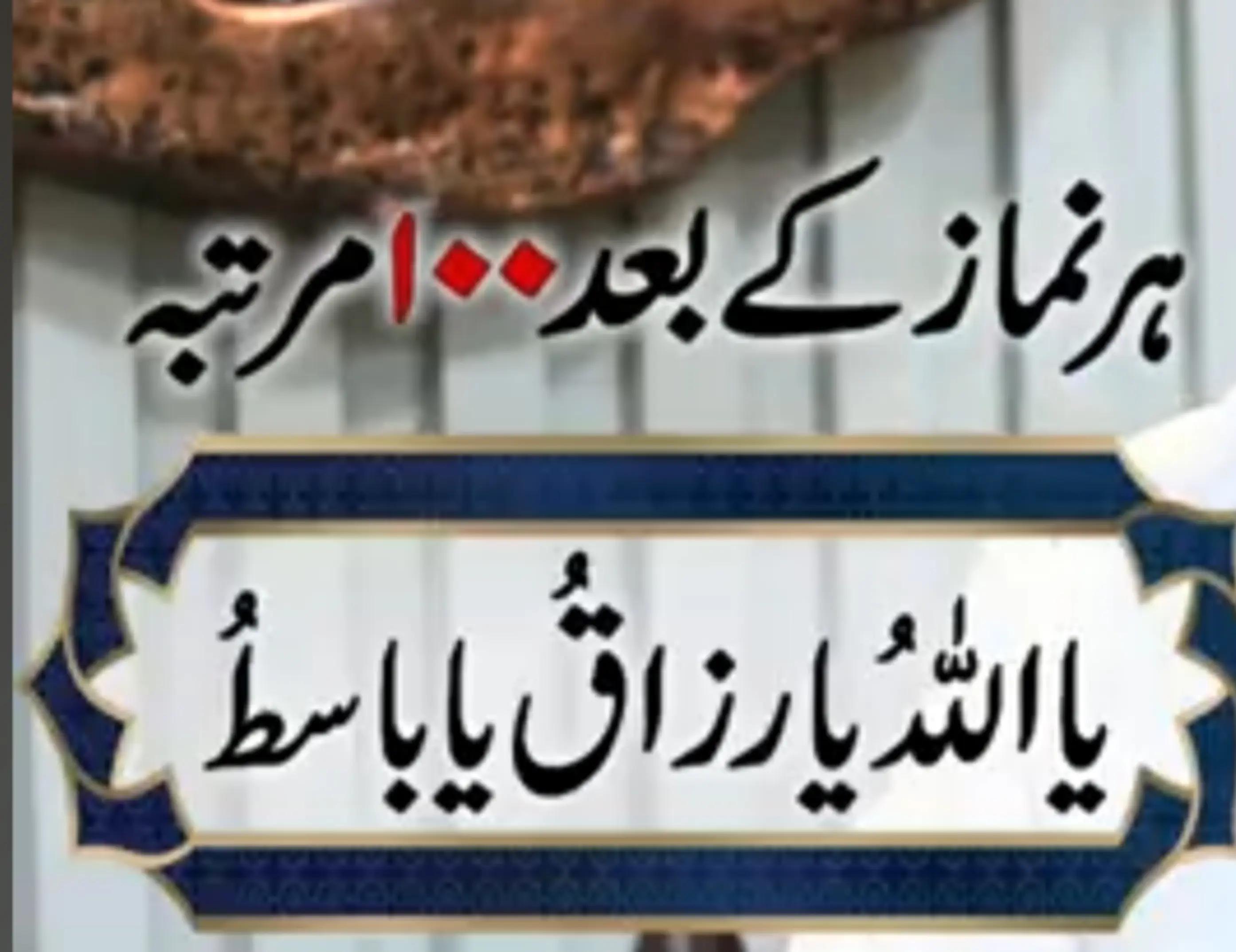 @Mishi Khan