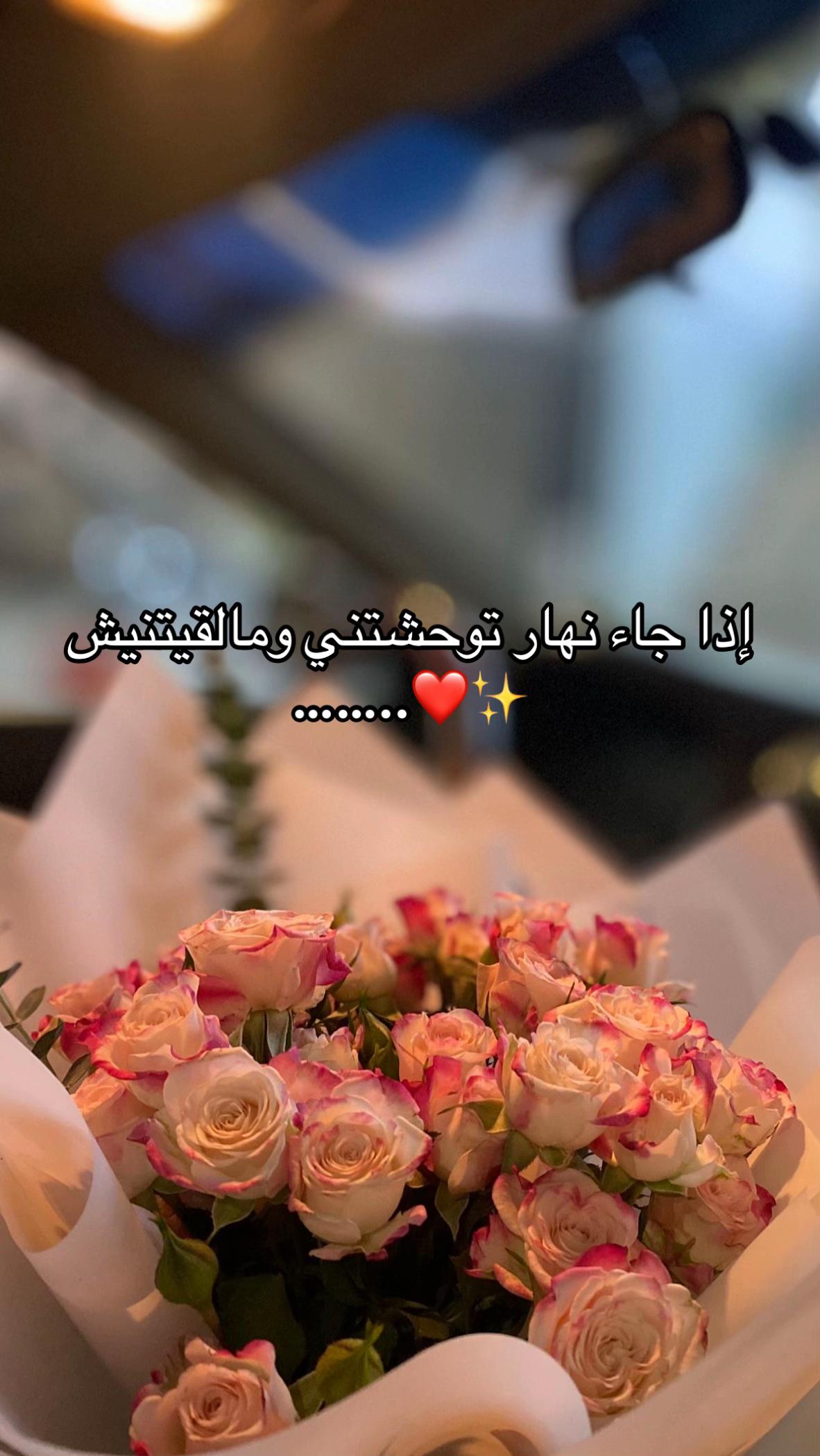 @🪬🐆جرعة السعادة