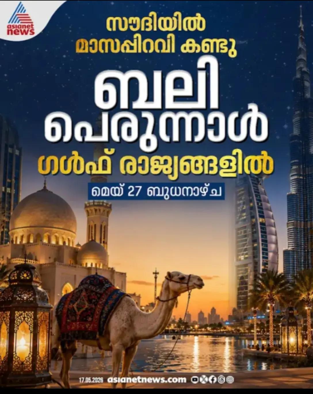 @🦁സാഗർ ഏലിയാസ് ജാക്കി🐯