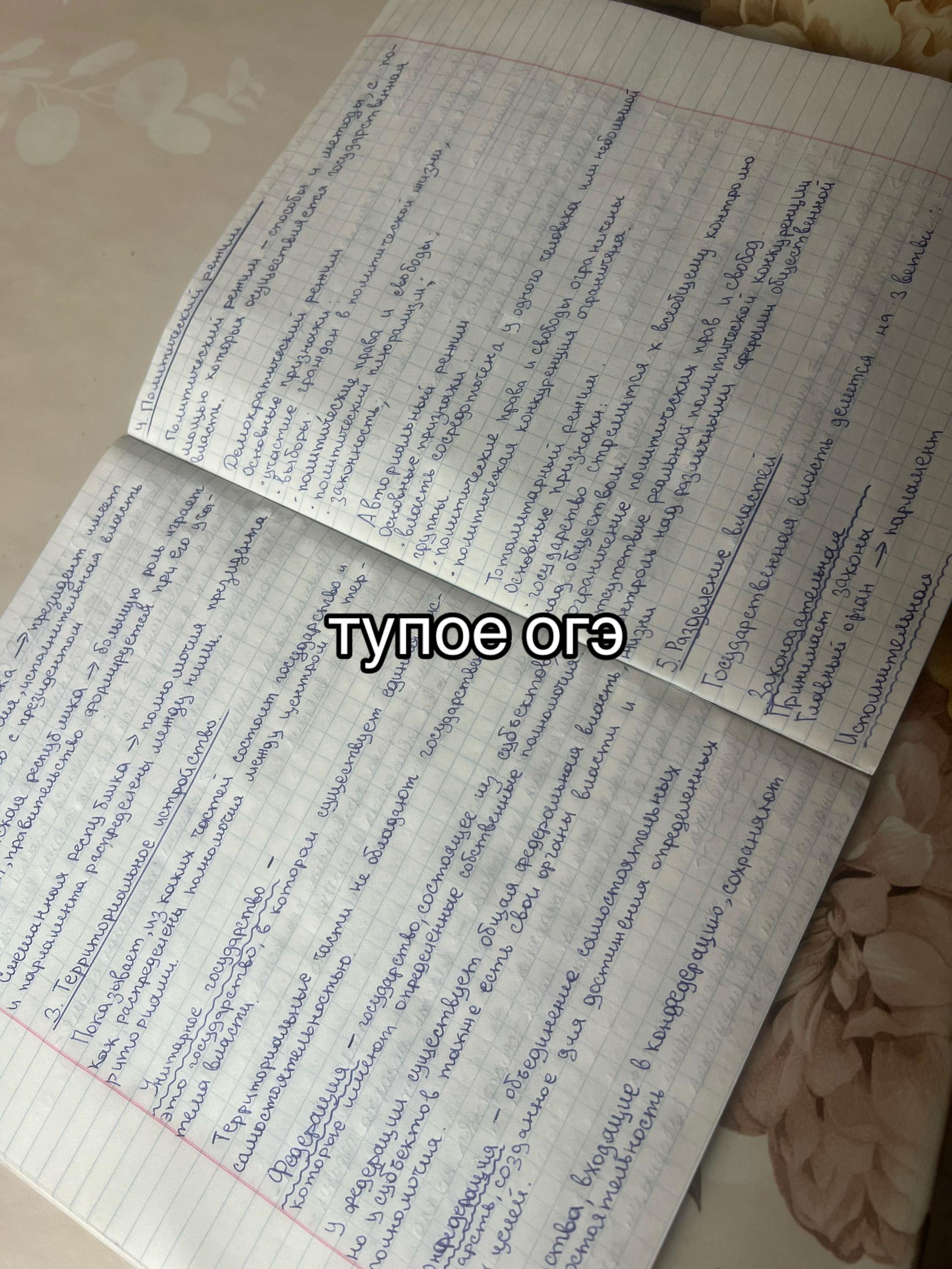 @ульяна