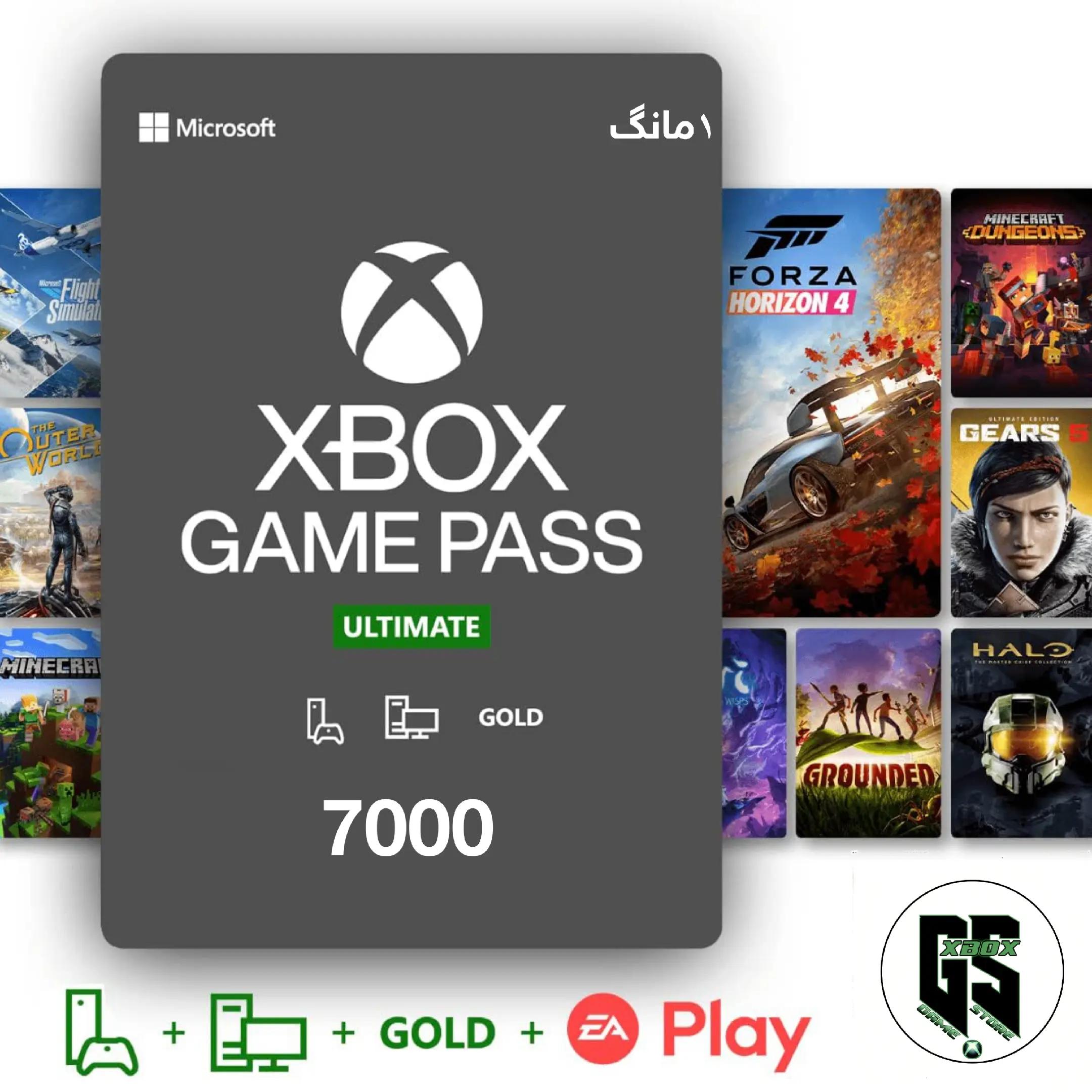 @XBOX. Twana Store