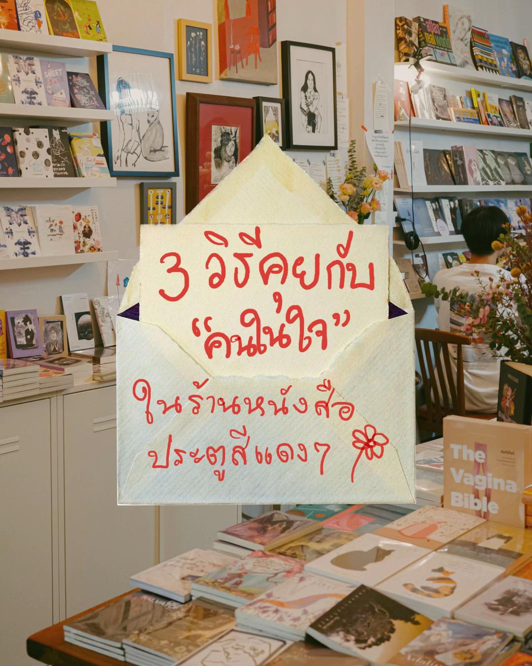 @Somewherebookshop&homecafe