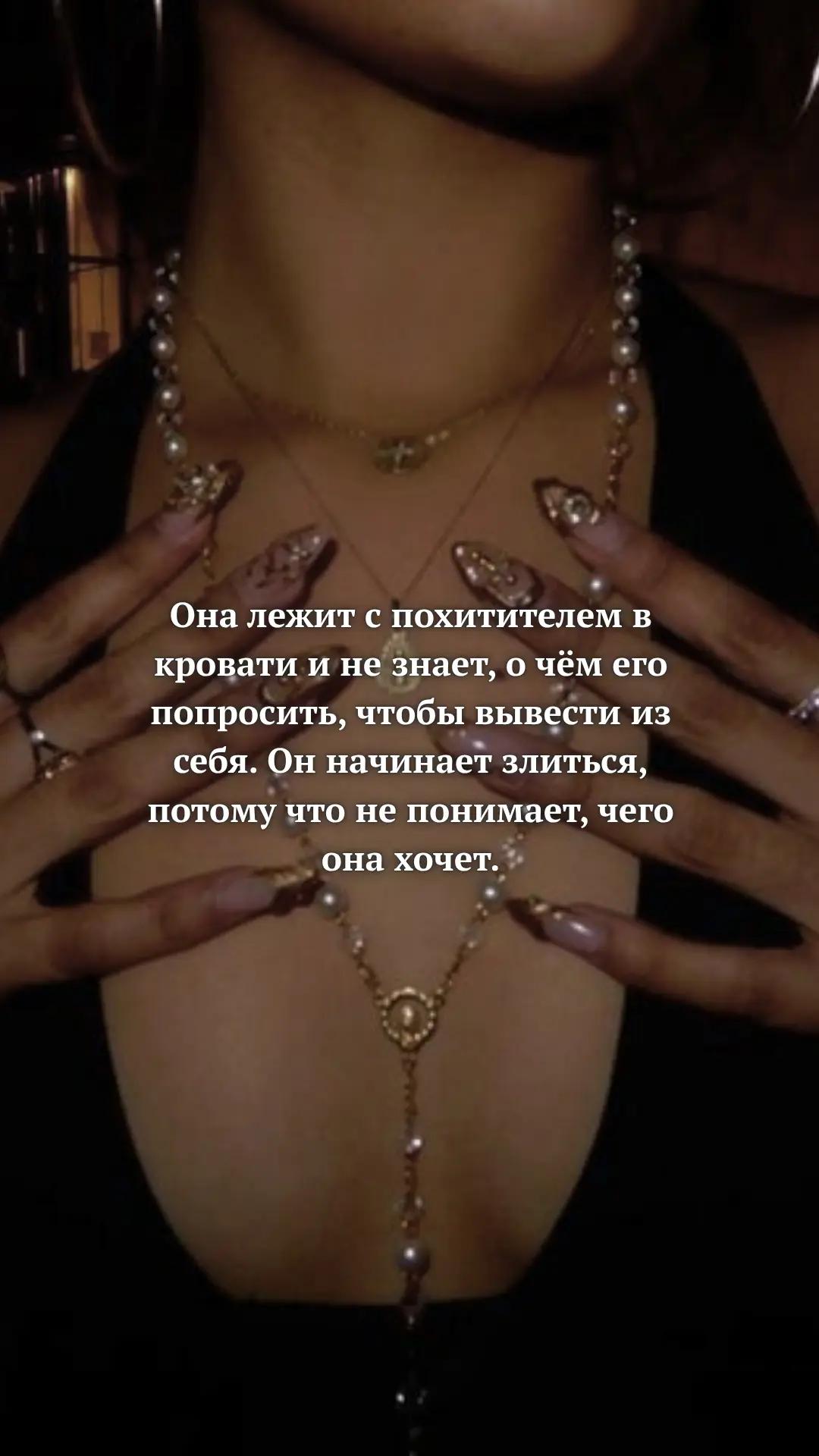 @Morgana Velm