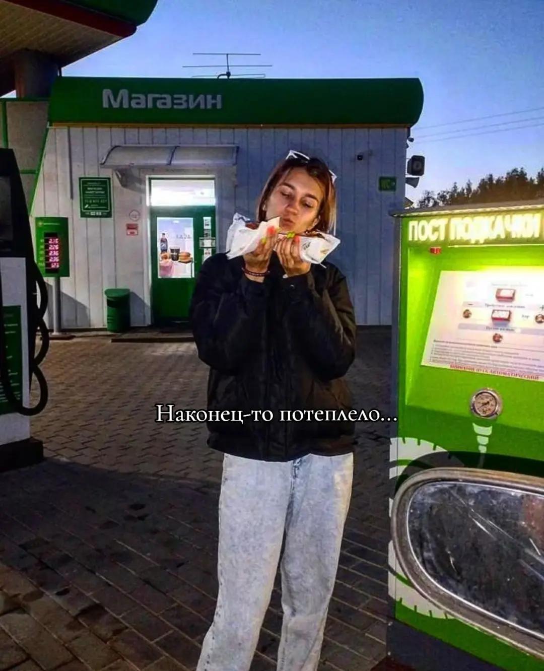 @Diana