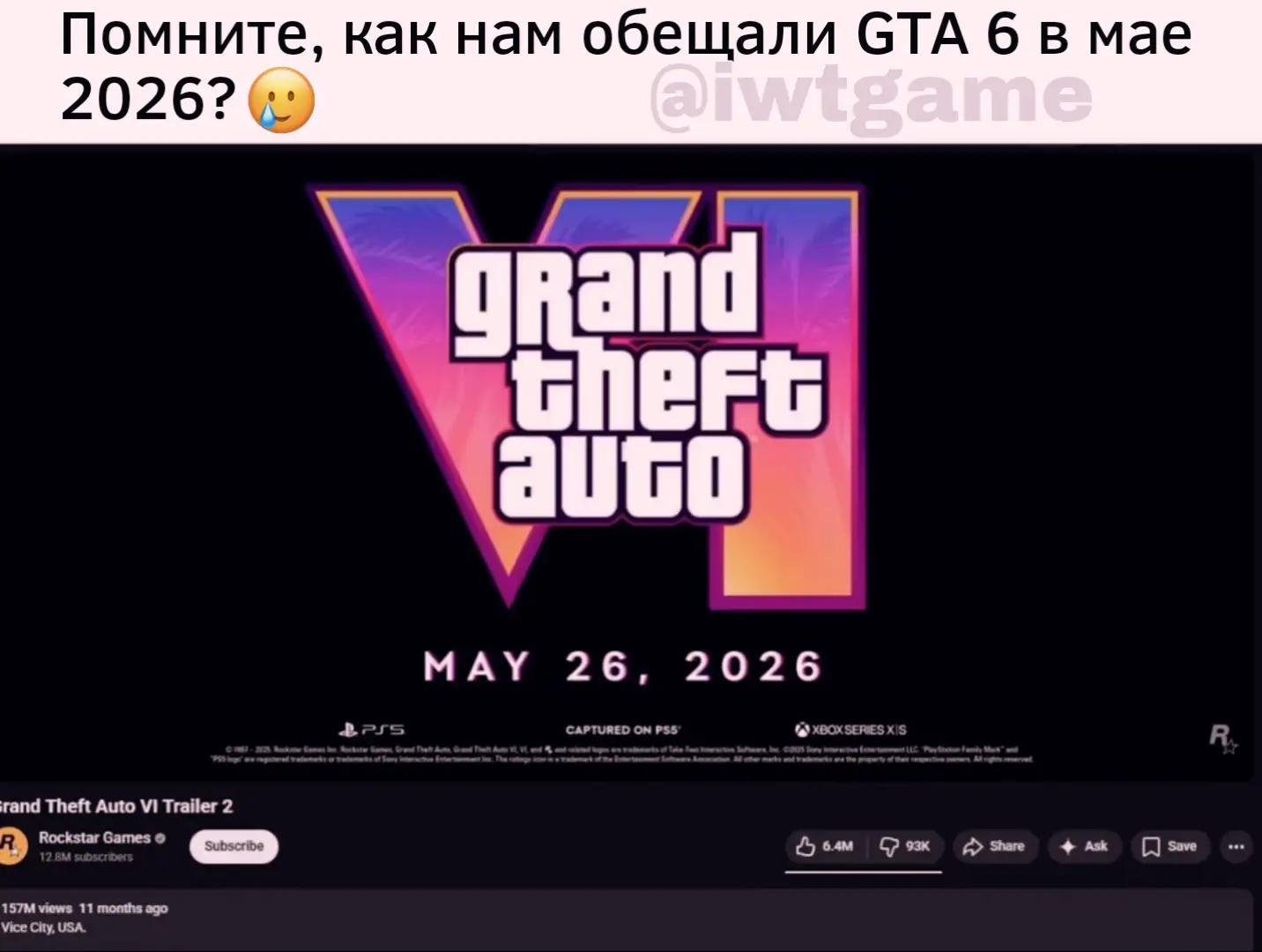 @тгк: @iwtgame