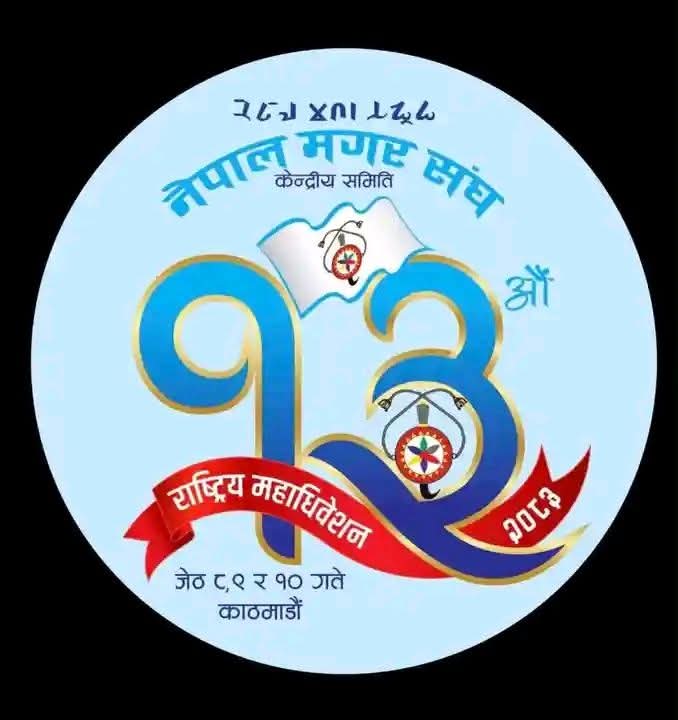 @Pradip Thapa Magar