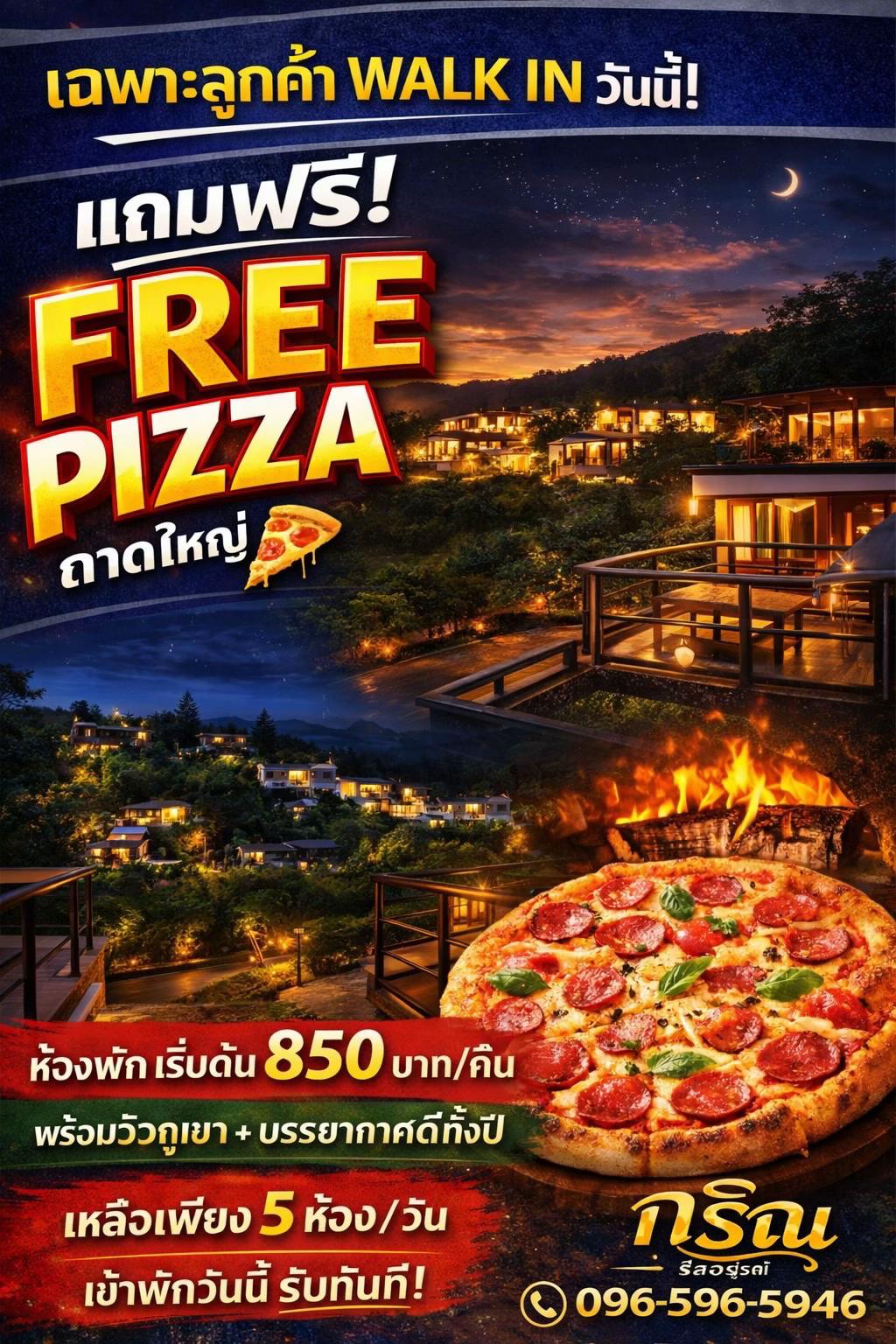 @น้องมิน