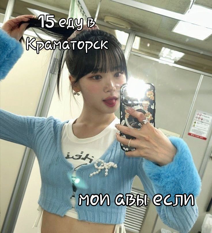 @пиздеж