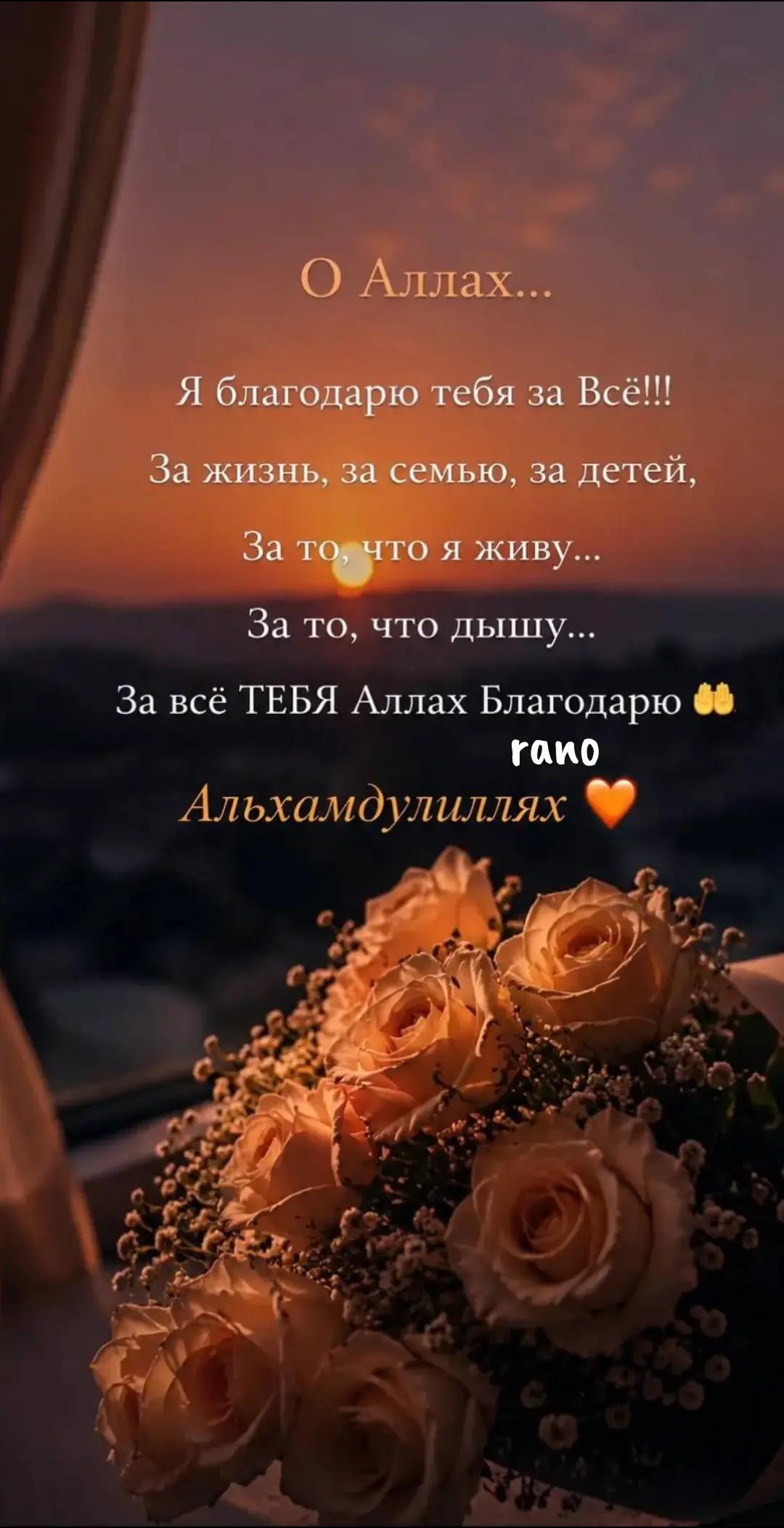 @УЗБЕЧКА🔥7777🔥