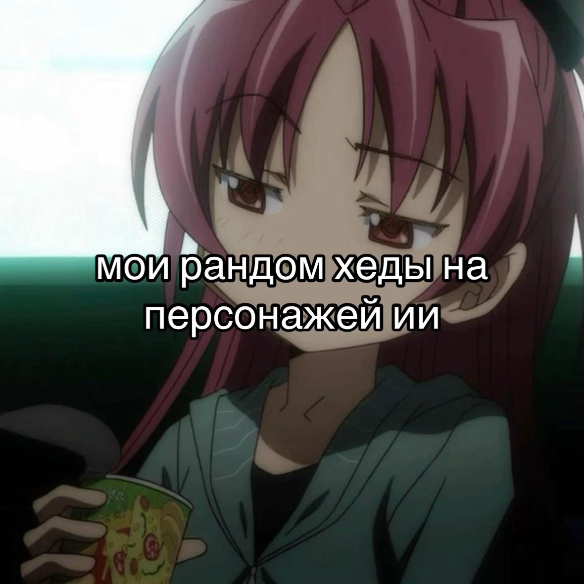 @кацунка🌹 [🪭/🧪] [🖍️/🌀🔌]