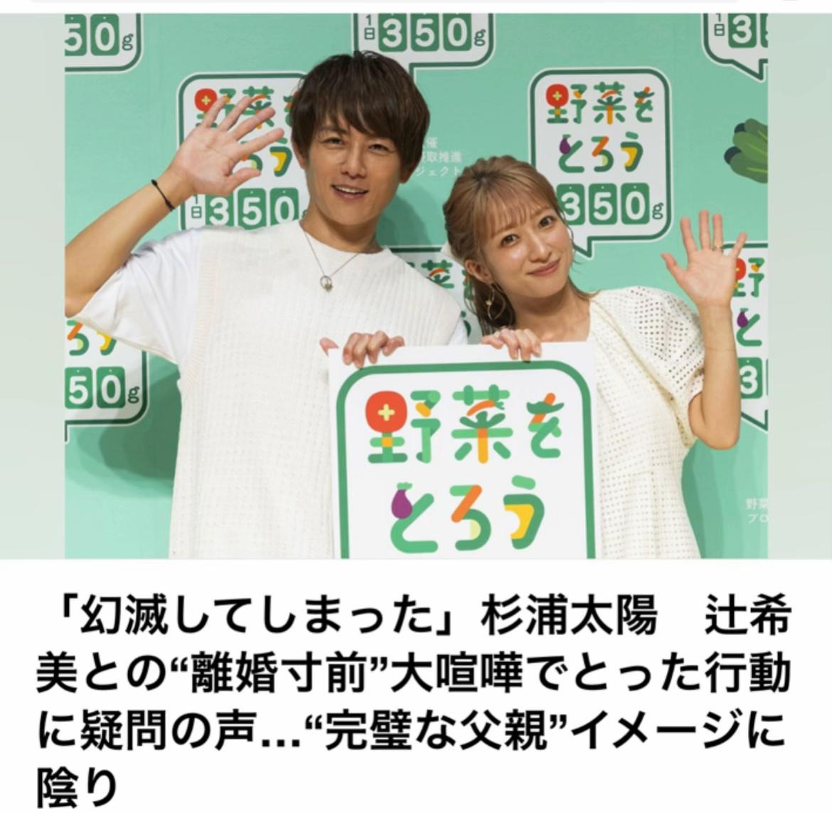 @The Voice Of Japan